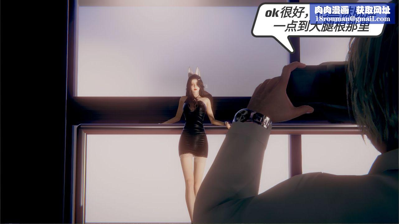 [3D]一切因他而起第13話