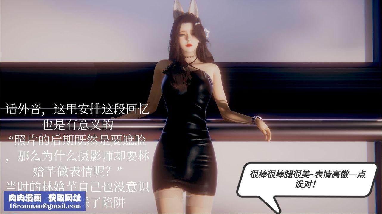 [3D]一切因他而起第13话