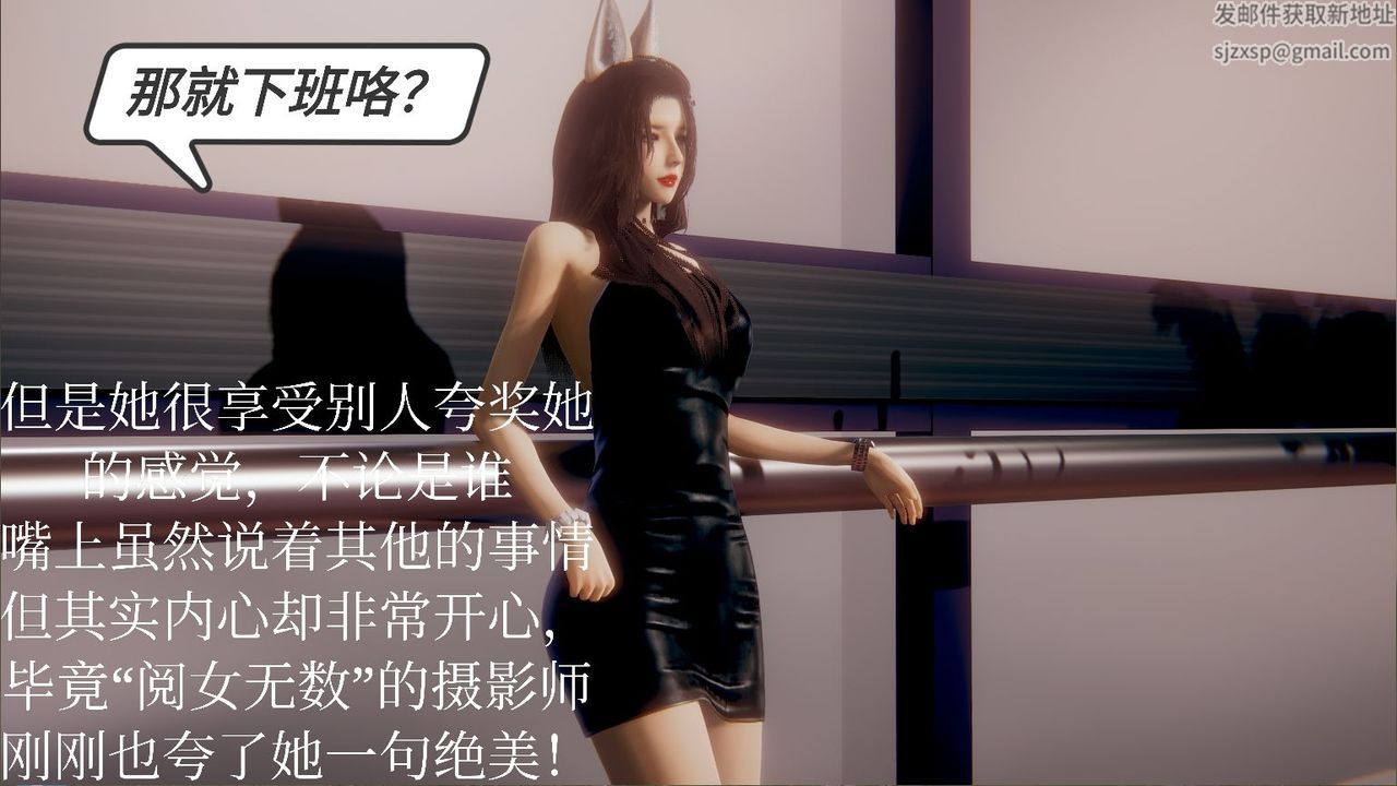 [3D]一切因他而起第13話