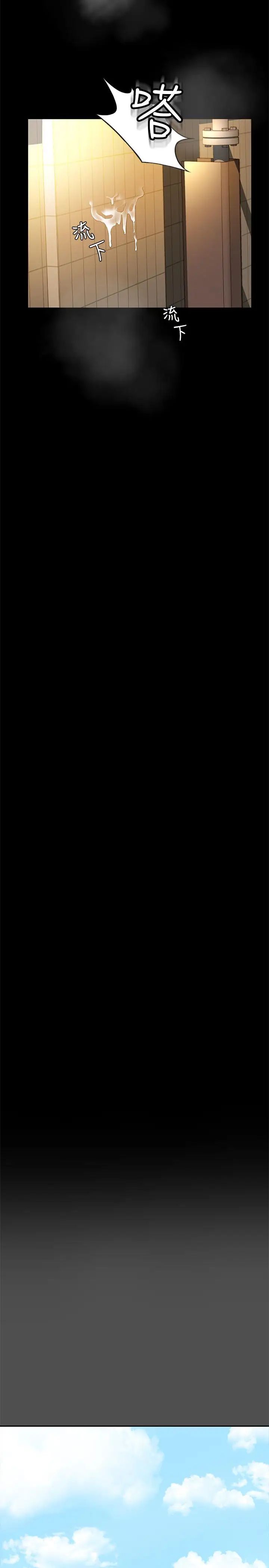 超会卖女业务第12话-老闆一直摸我，好不舒服