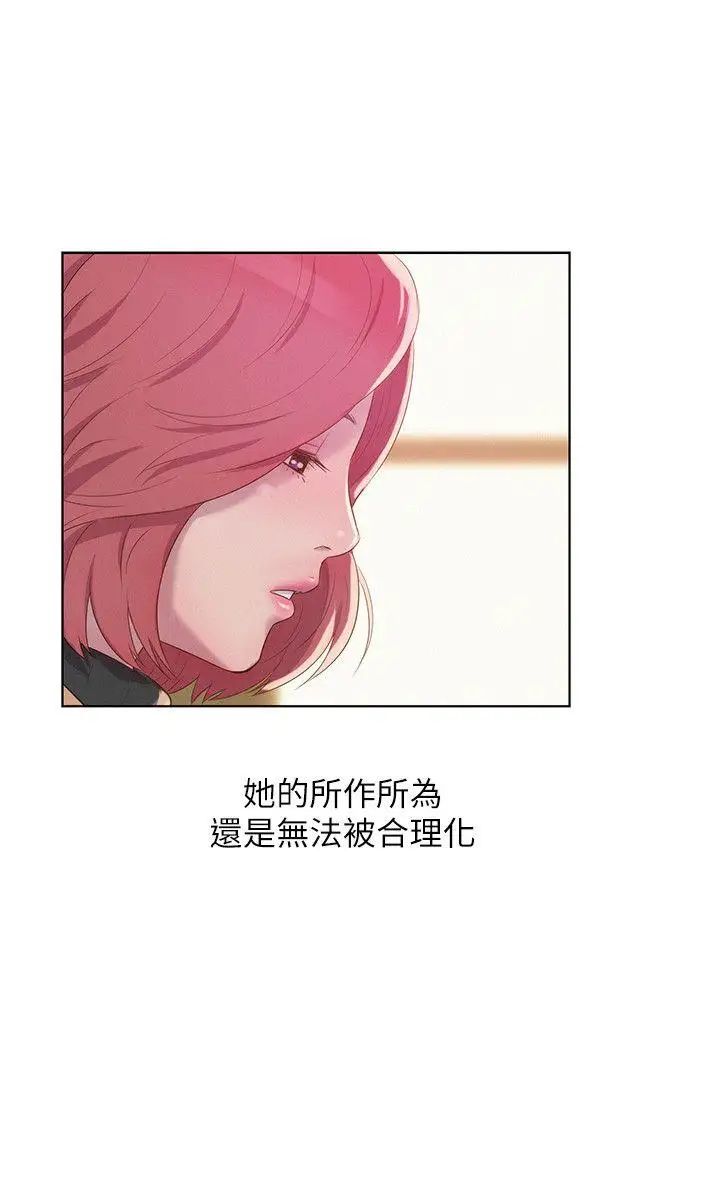 新生日记第59话-空虚的抽插
