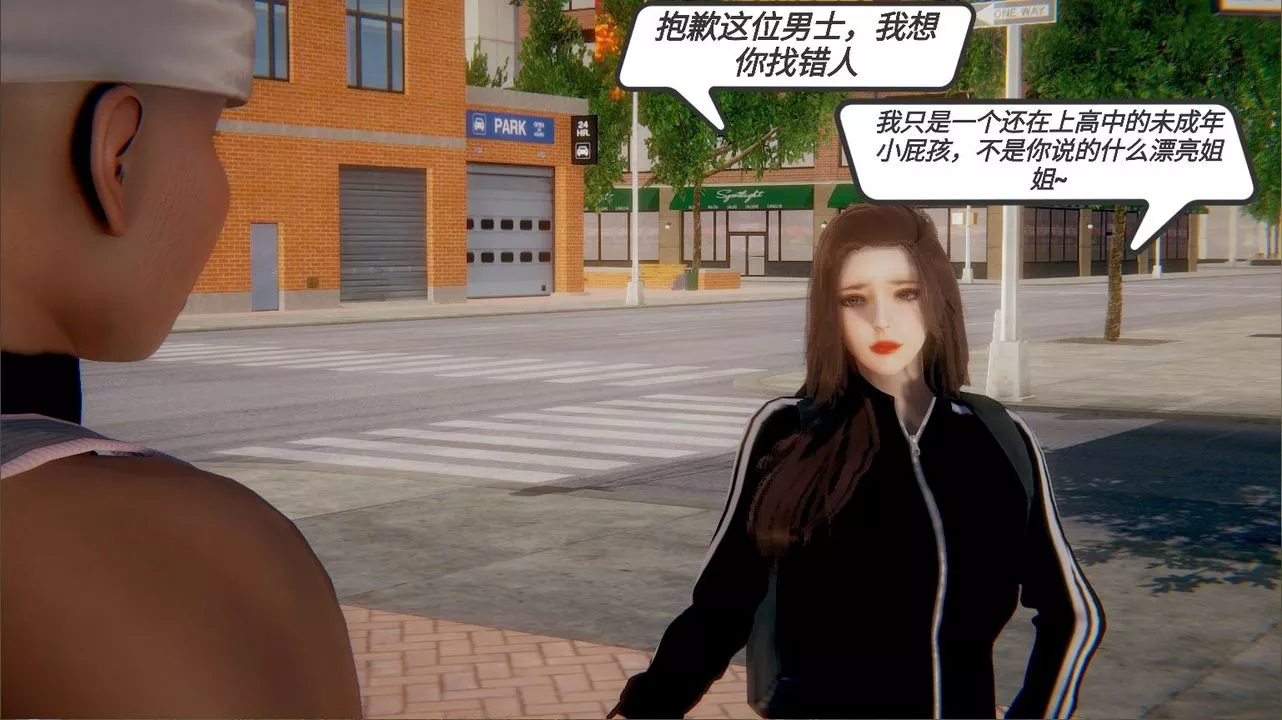 [3D]一切因他而起-第13话 - 图片 18