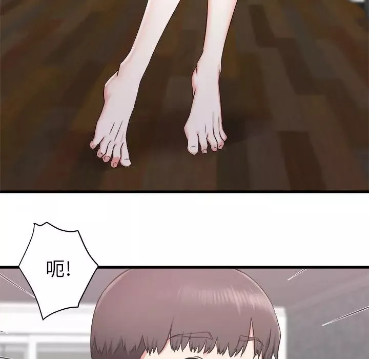 寄住姐姐家第1話