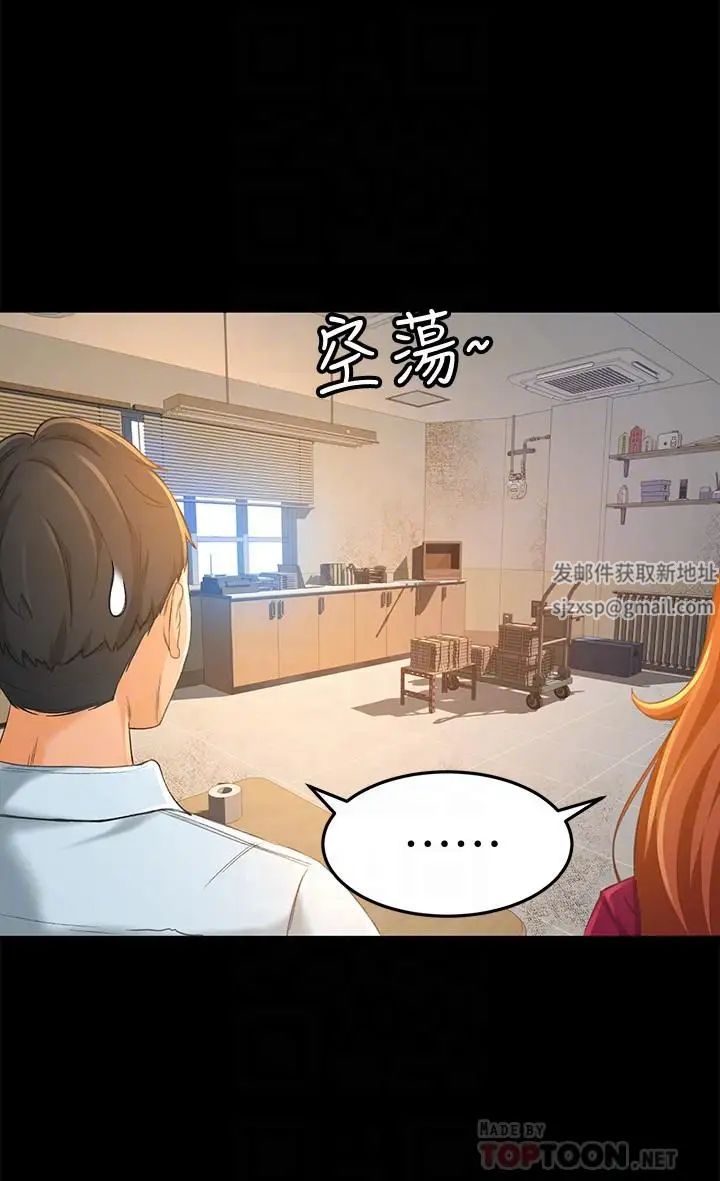 超会卖女业务第12话-老闆一直摸我，好不舒服