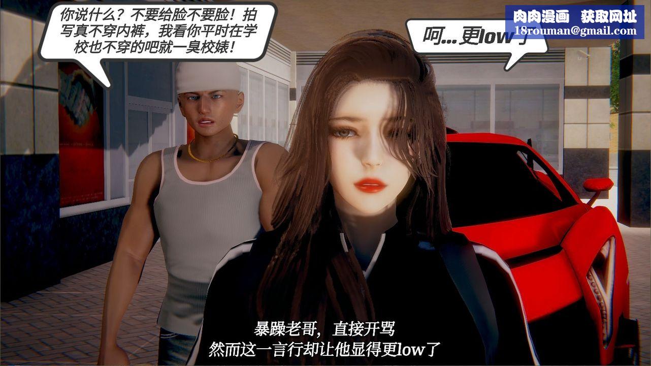 [3D]一切因他而起第14话