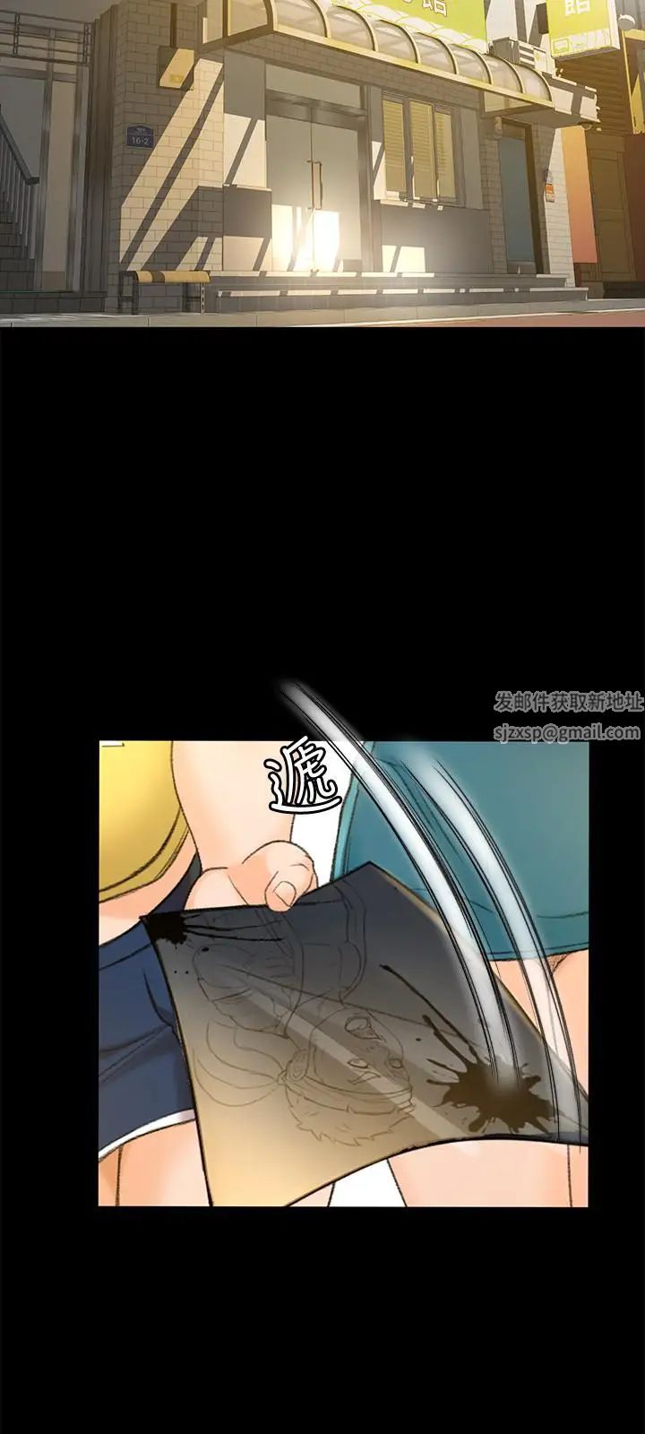 超会卖女业务第12话-老闆一直摸我，好不舒服