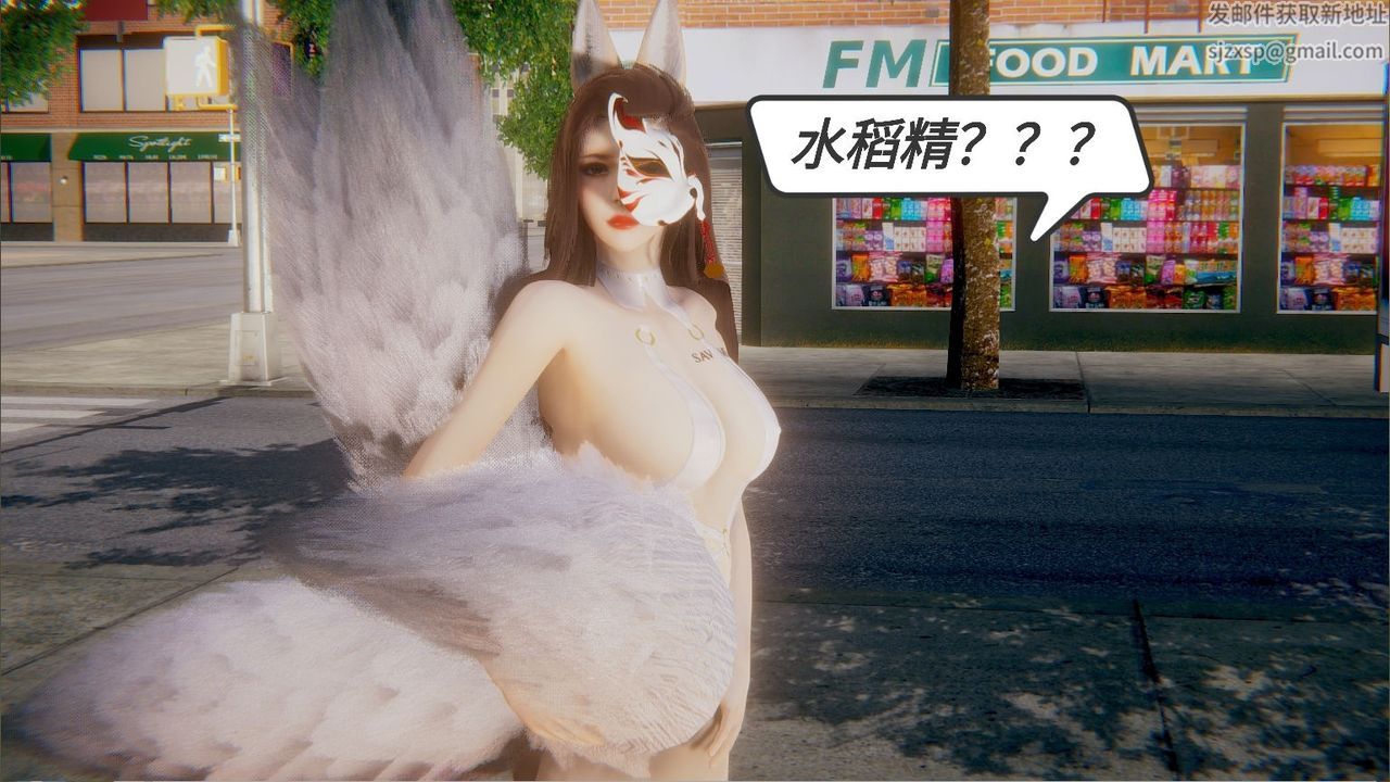 [3D]一切因他而起第14话