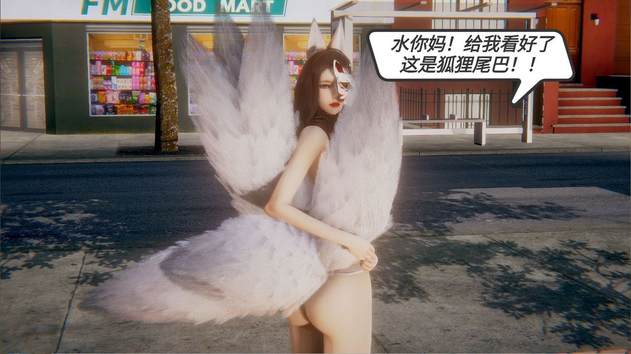 [3D]一切因他而起第14话