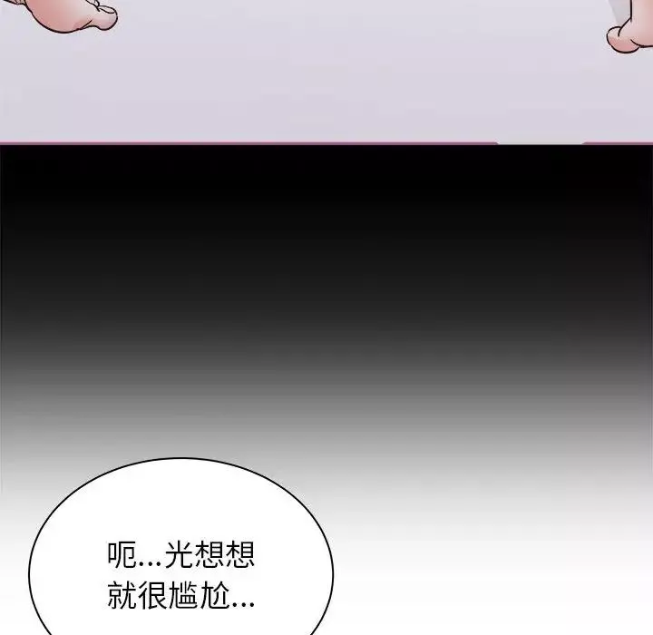 寄住姐姐家-第1话 - 图片 77