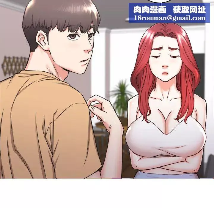 寄住姐姐家第1話