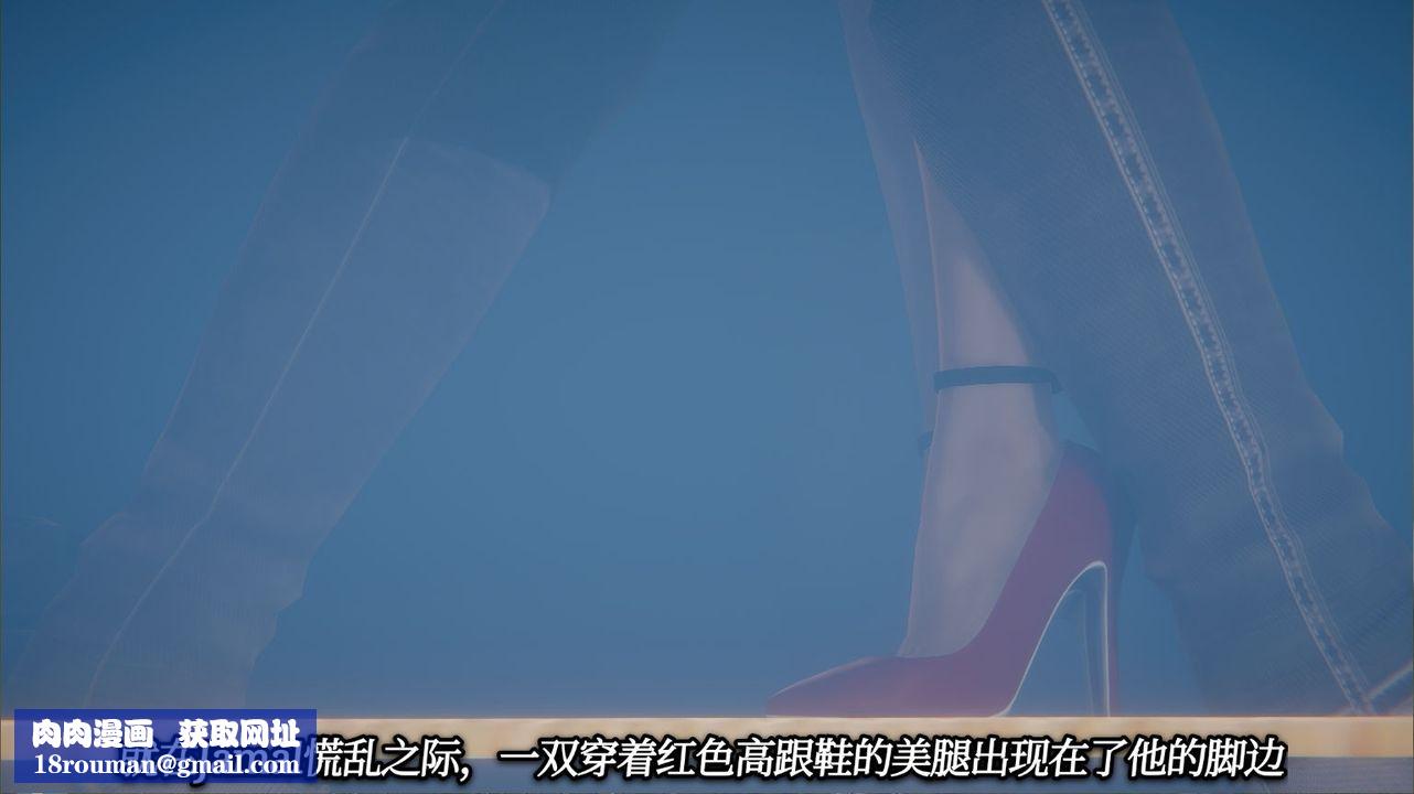 [3D]一切因他而起第14话