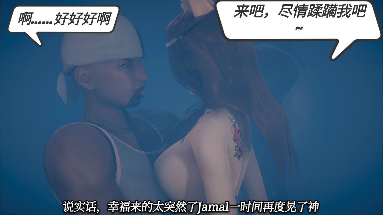 [3D]一切因他而起第15話