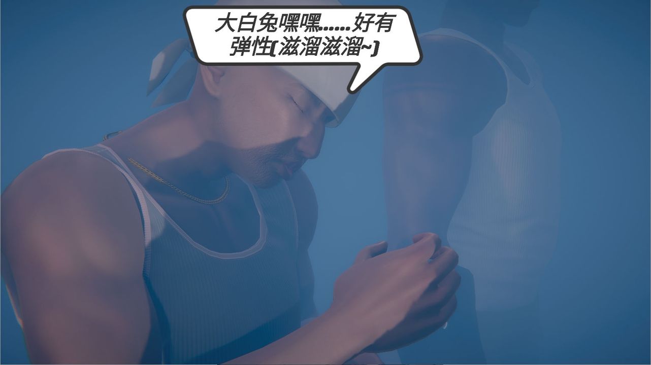 [3D]一切因他而起第15话