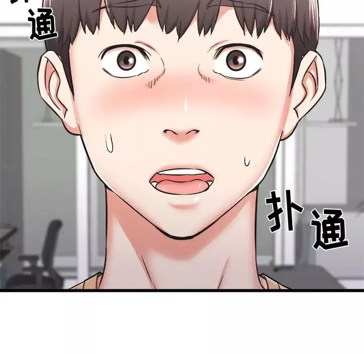 寄住姐姐家-第1话 - 图片 140