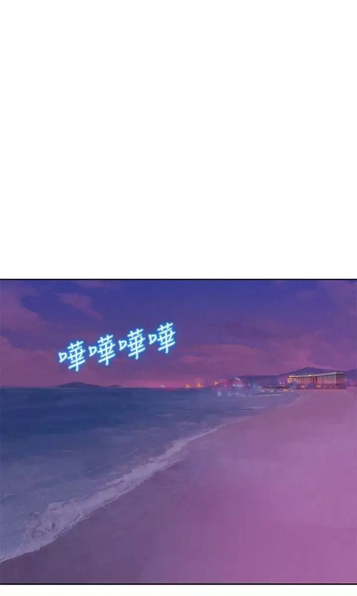 新生日记-最终话-物是人非 - 图片 26