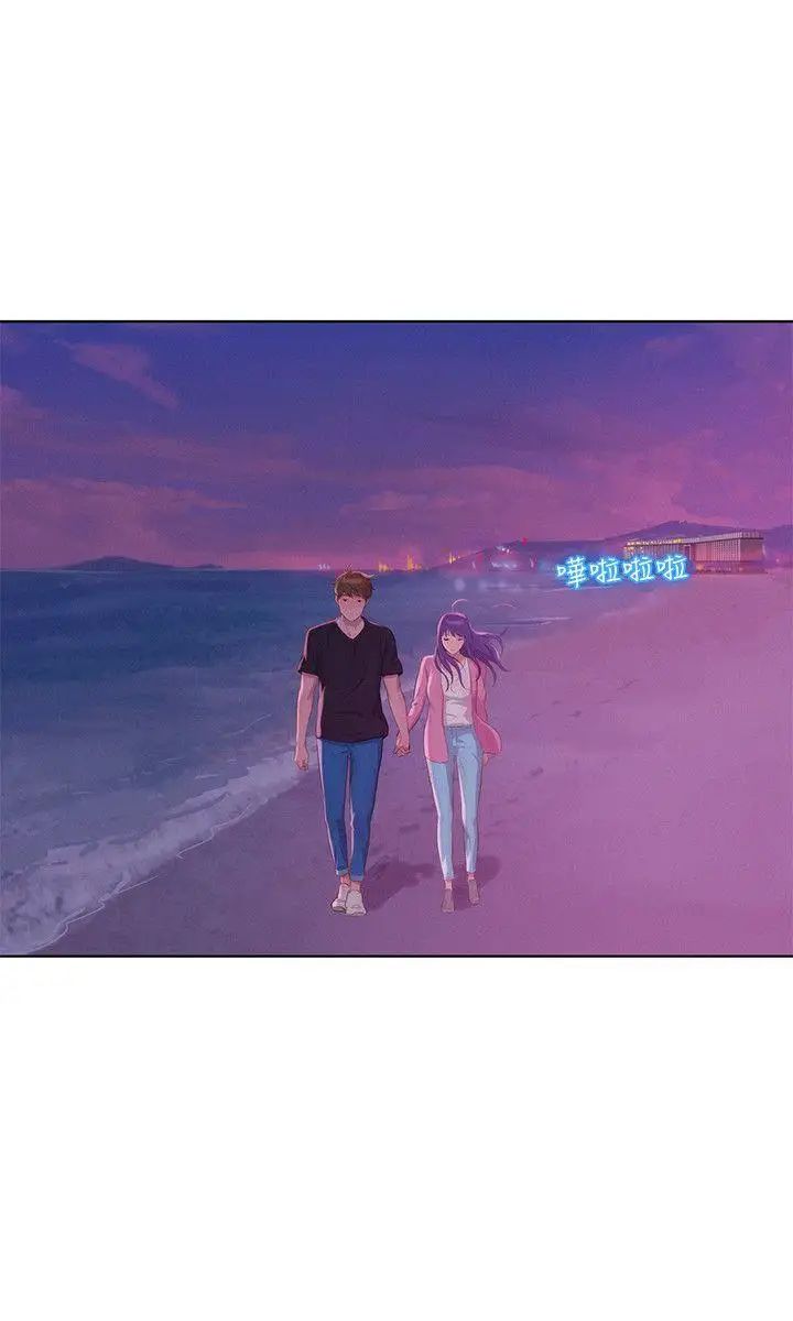 新生日记最终话-物是人非