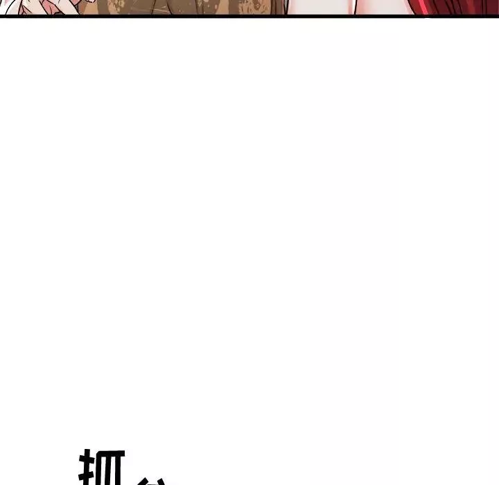 寄住姐姐家第1話
