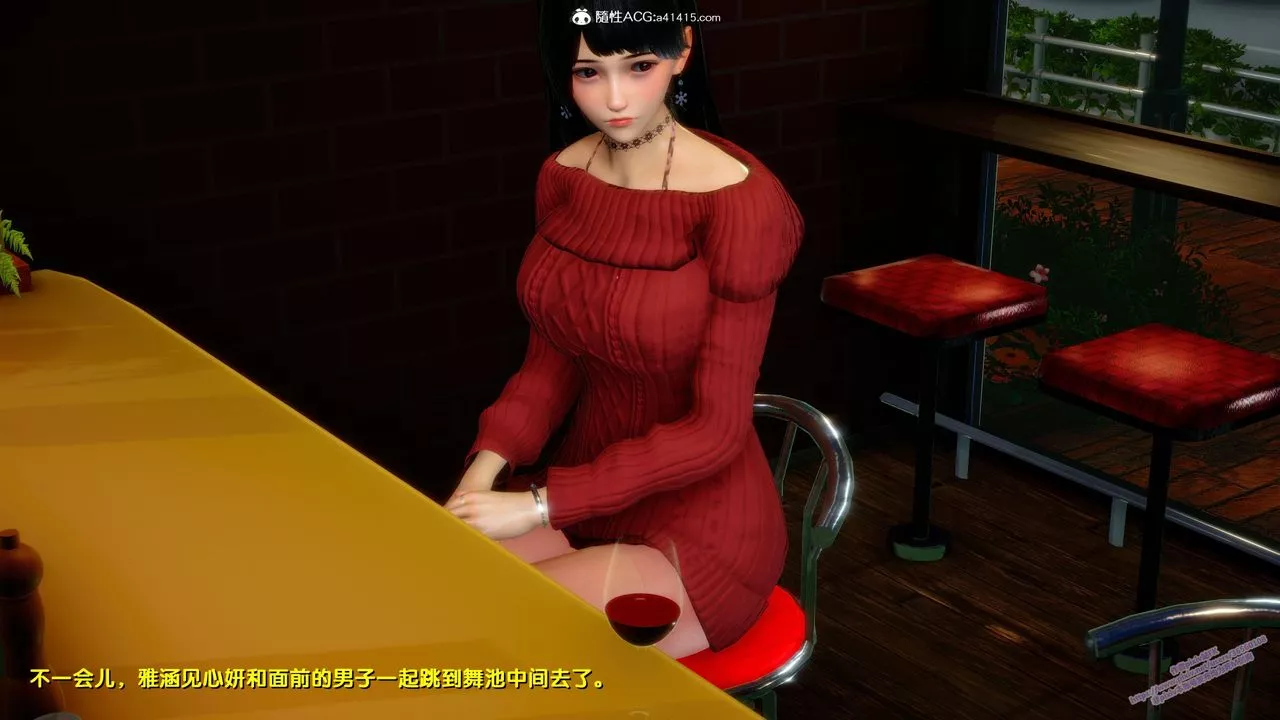 [3D]堕落-第18话 - 图片 36