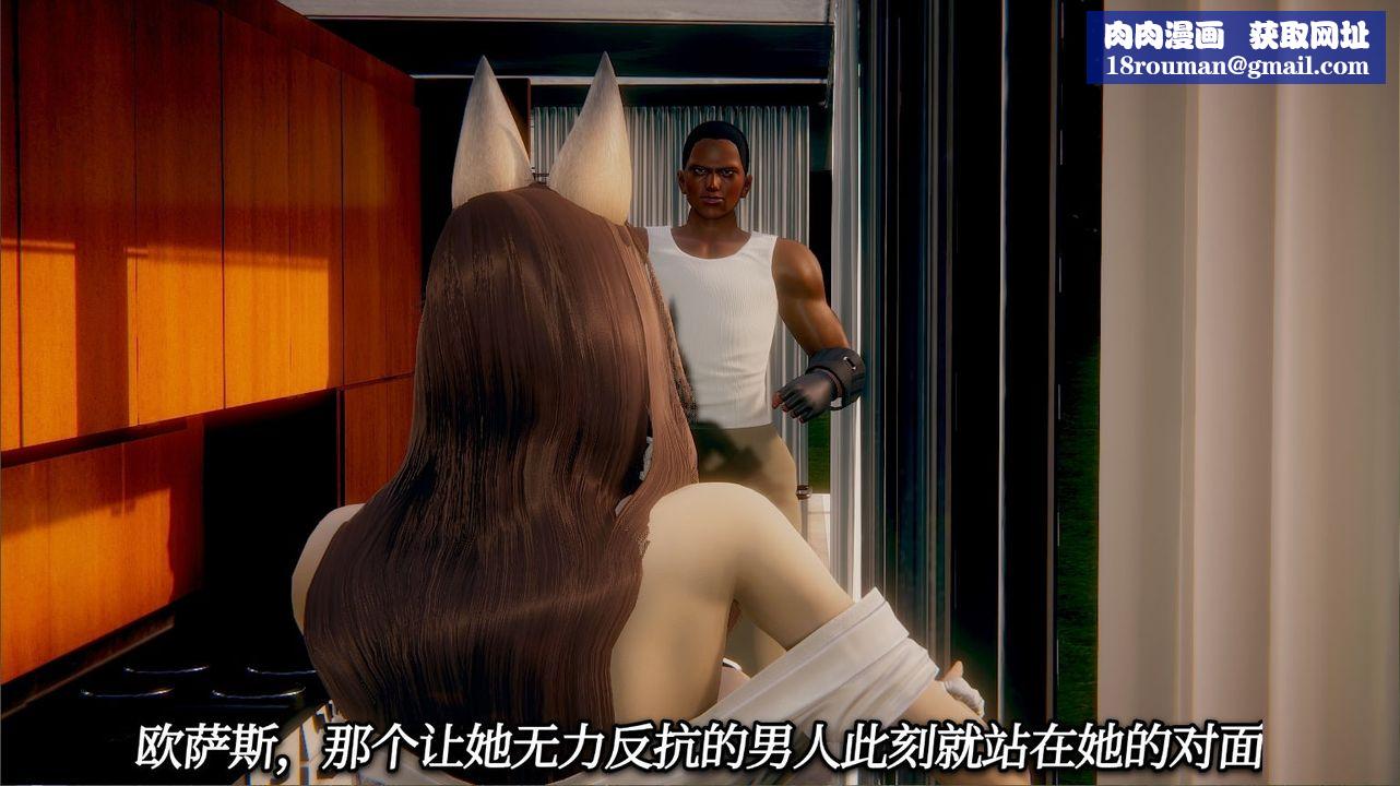 [3D]一切因他而起第18话