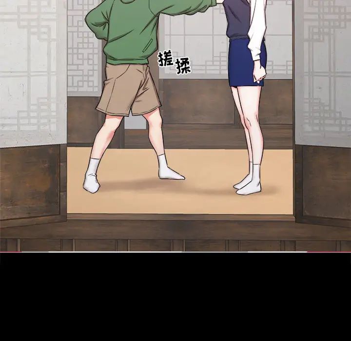 寄住姐姐家第2话