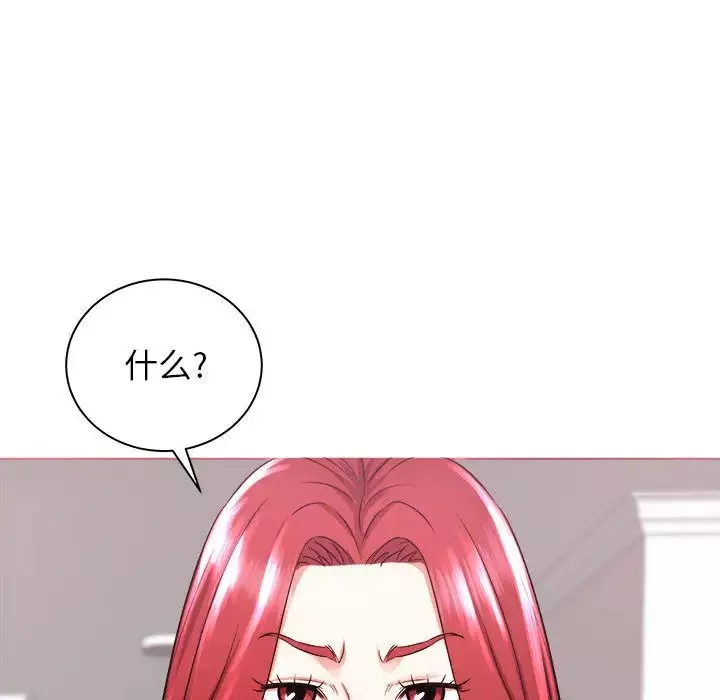 寄住姐姐家-第2话 - 图片 33