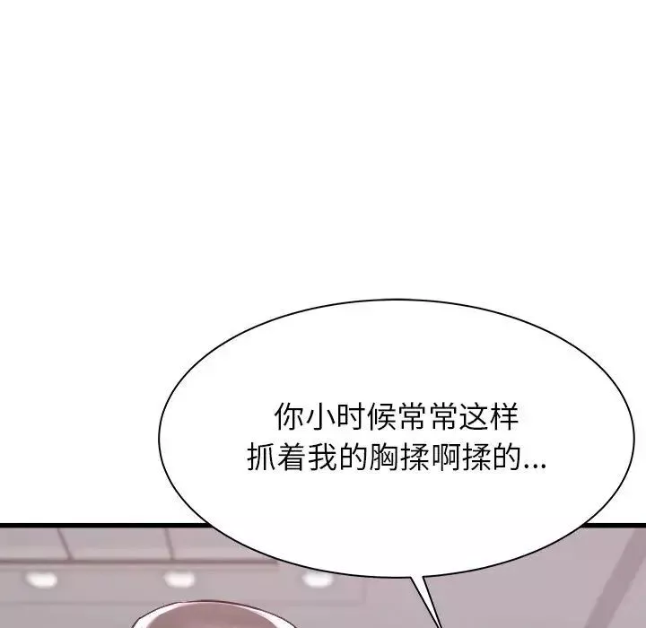 寄住姐姐家-第2话 - 图片 37