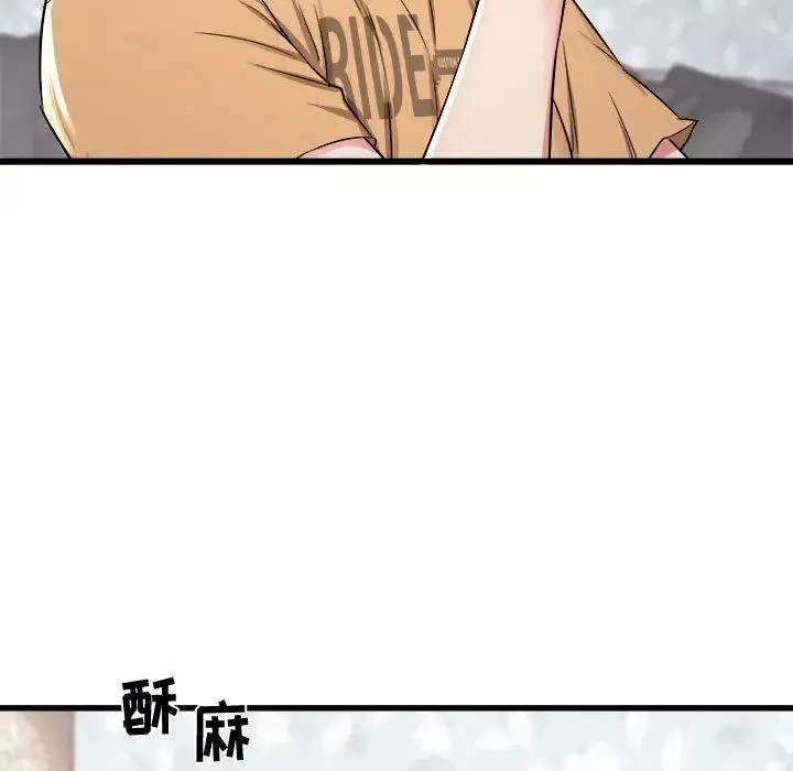 寄住姐姐家-第2话 - 图片 41