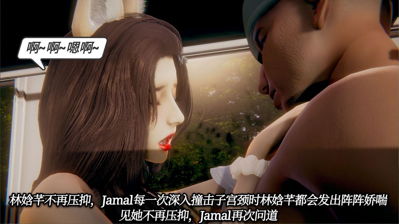 [3D]一切因他而起第19話