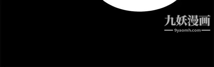 朋友妻第2话-同学