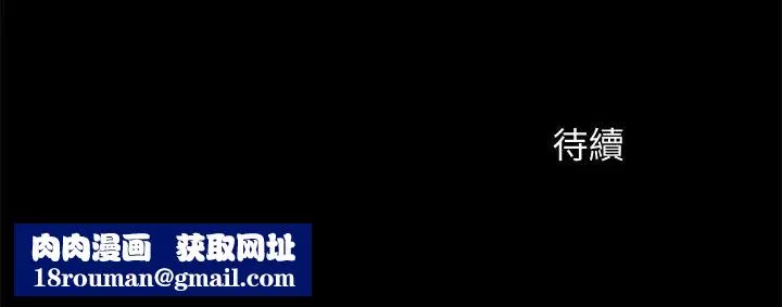 超會賣女業務第16話-文琪的大膽提議