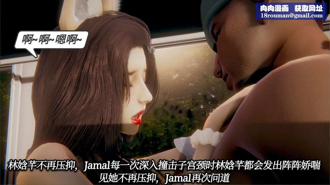 [3D]一切因他而起第20话