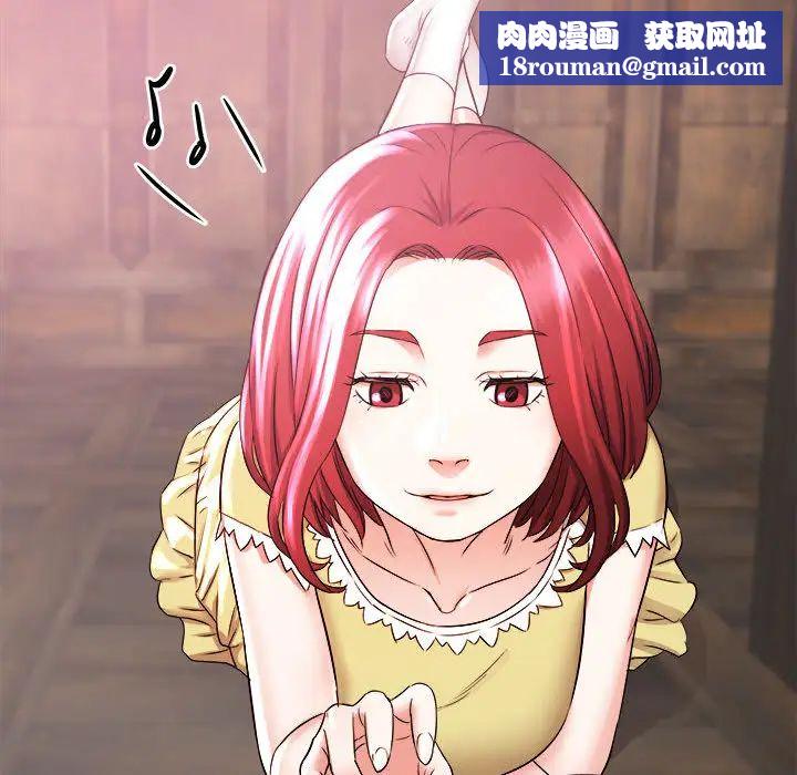 寄住姐姐家第2話