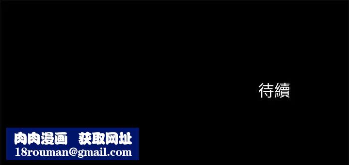 超会卖女业务第17话-情不自禁的她