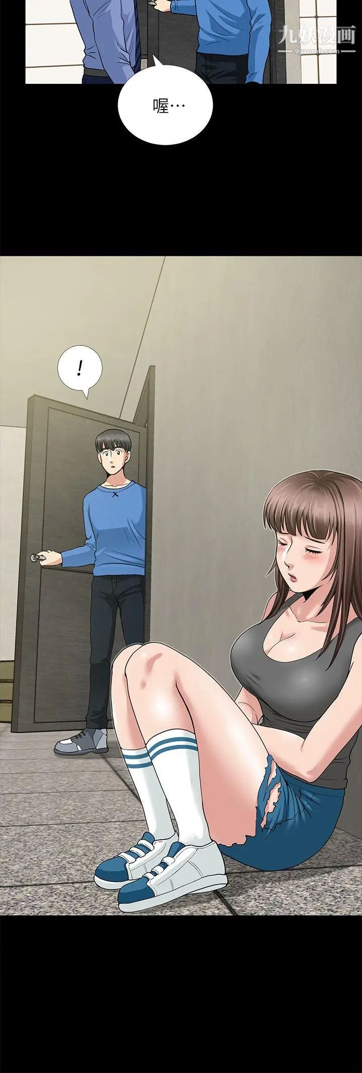 朋友妻第3話-沒關係