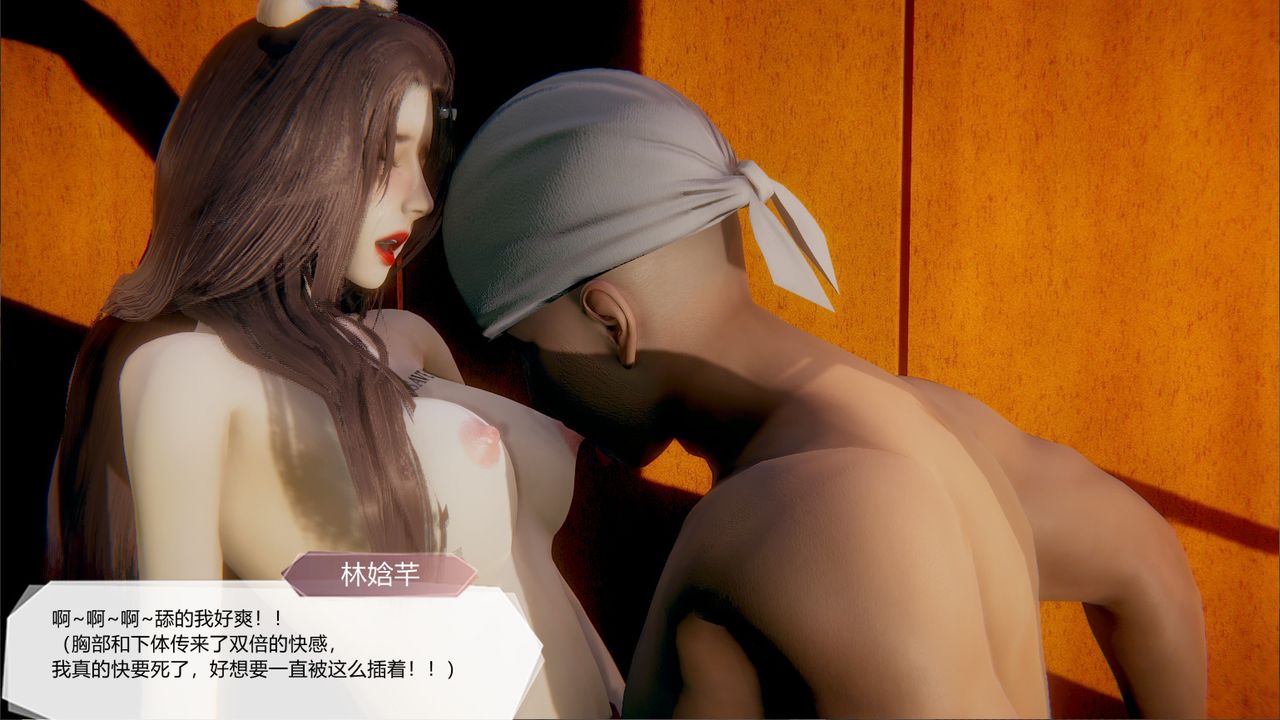 [3D]一切因他而起第21話