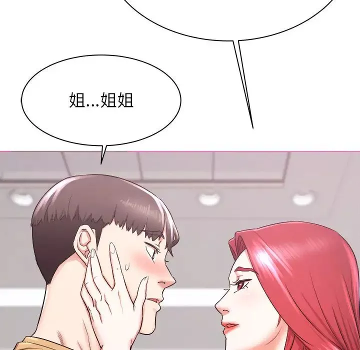 寄住姐姐家-第2话 - 图片 121
