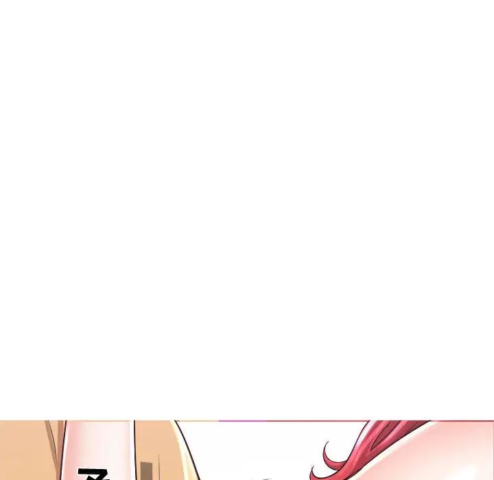 寄住姐姐家第2话