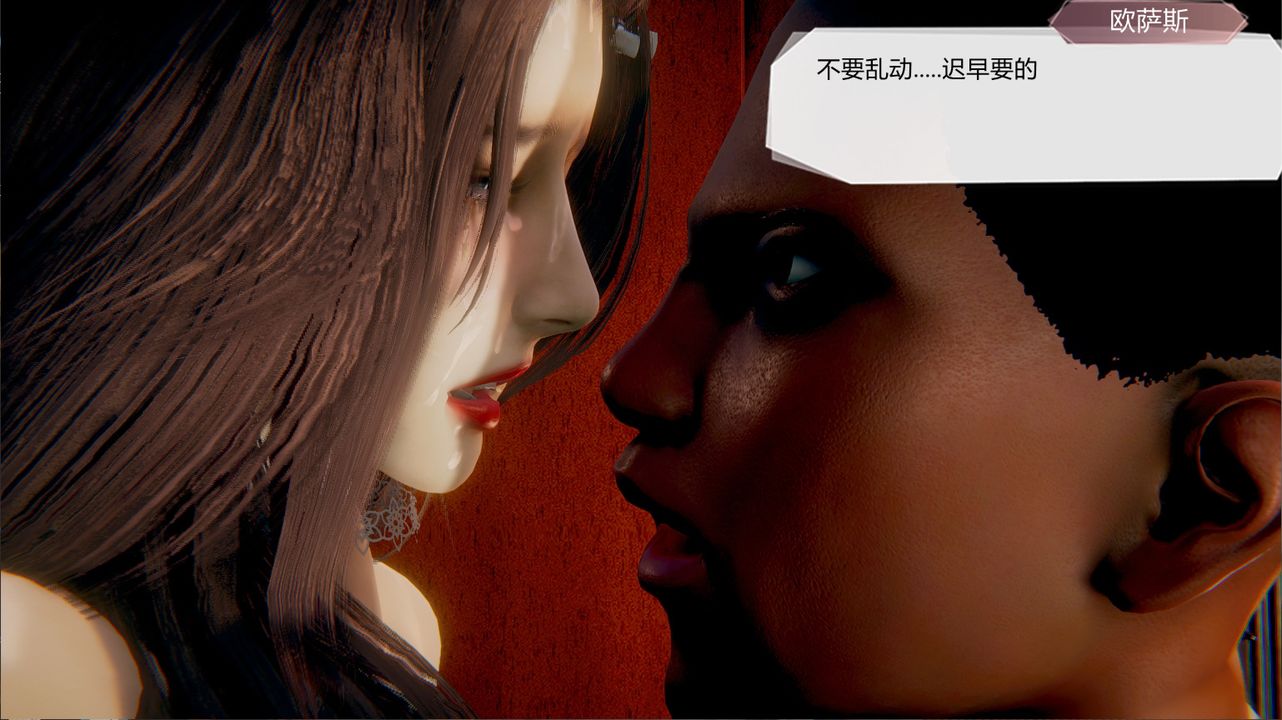 [3D]一切因他而起第21话