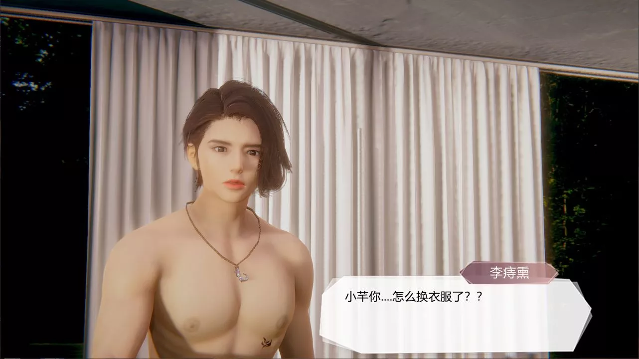 [3D]一切因他而起-第21话 - 图片 49