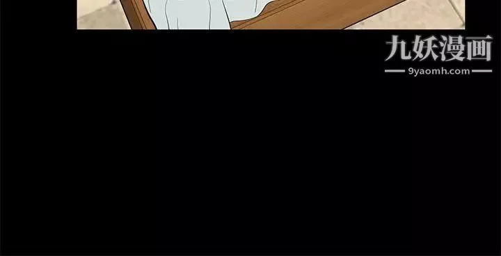 朋友妻第3話-沒關係
