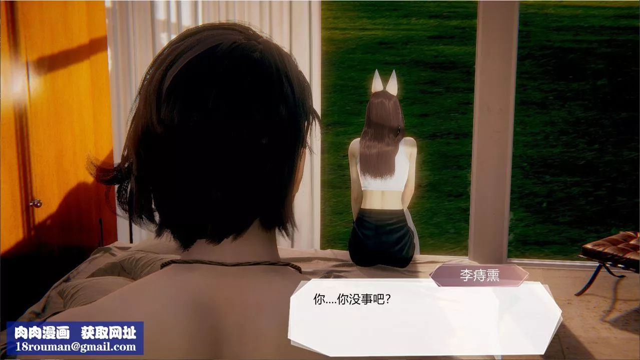 [3D]一切因他而起第21話