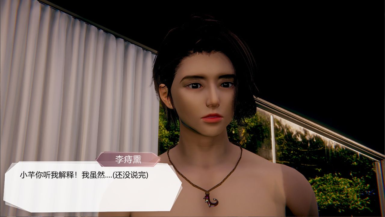 [3D]一切因他而起第22话