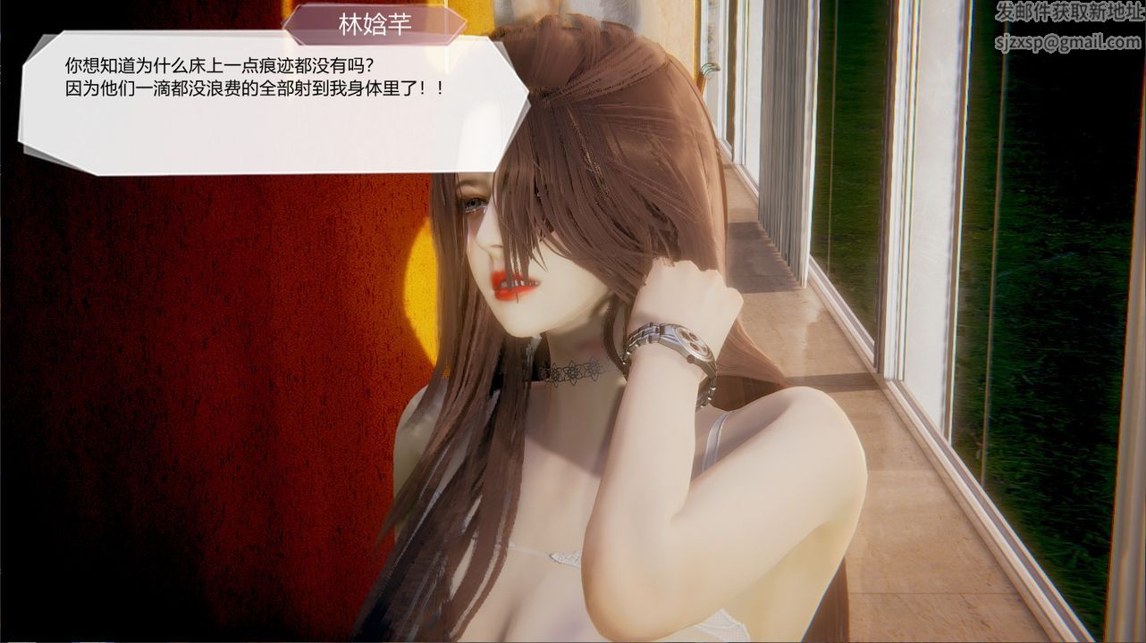 [3D]一切因他而起第22话