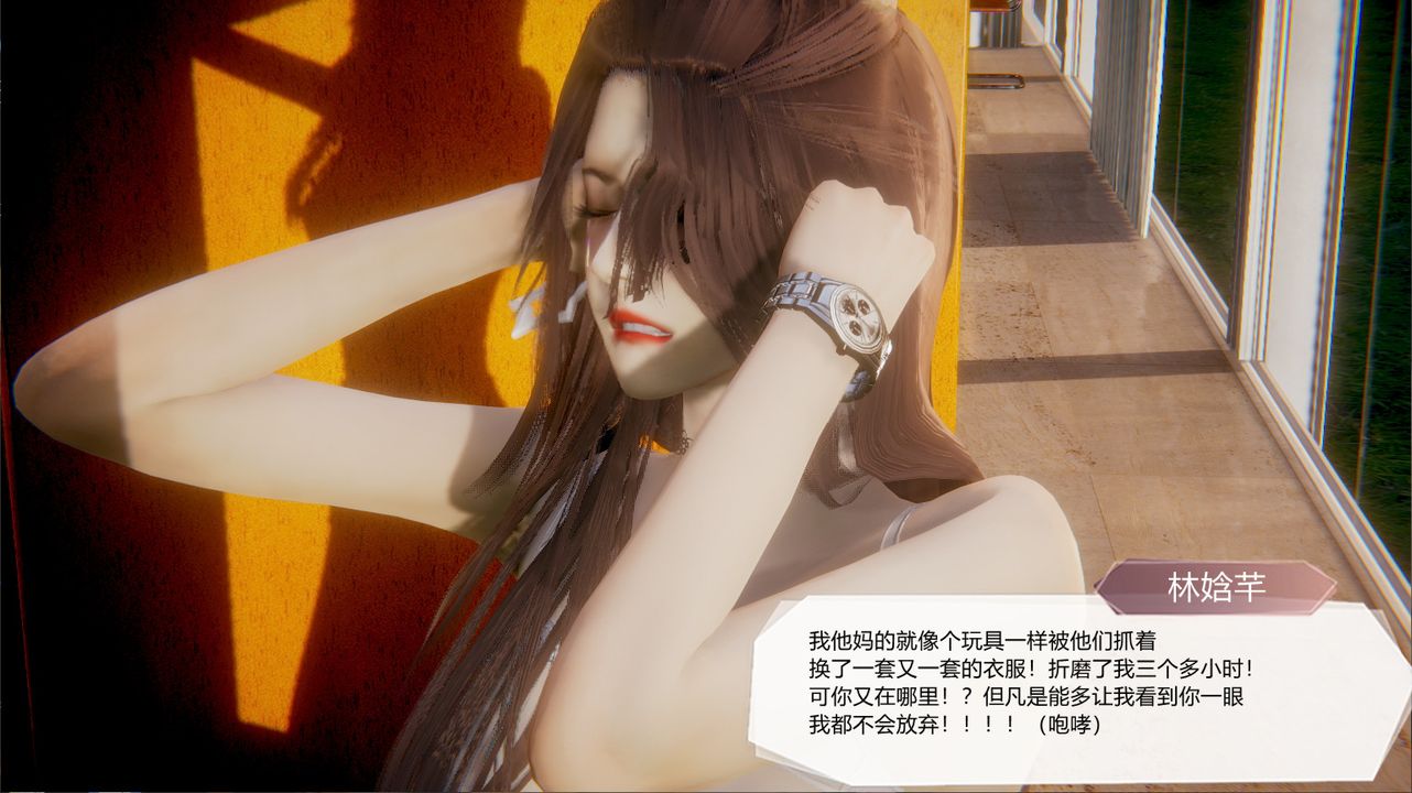 [3D]一切因他而起第22话