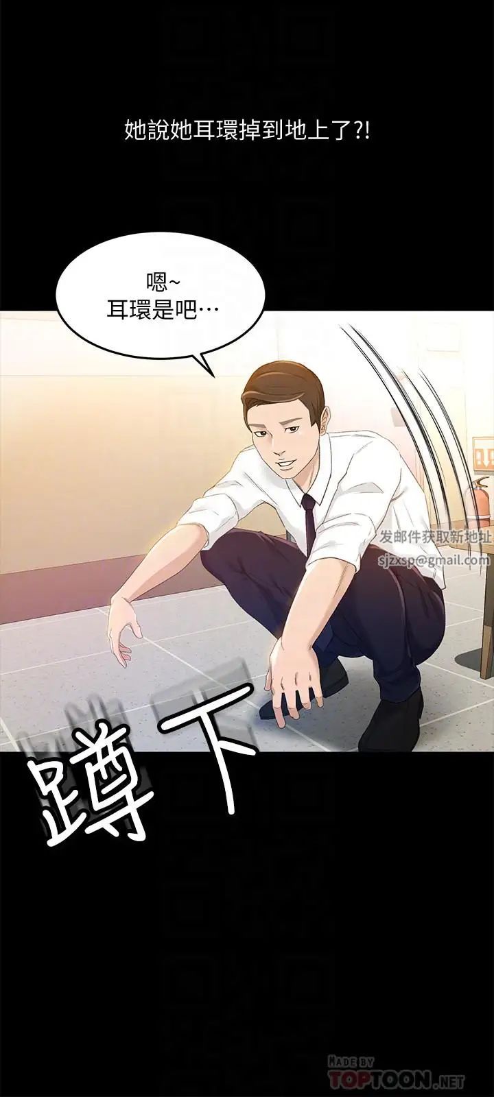 超会卖女业务第19话-没想到他们老当益壮