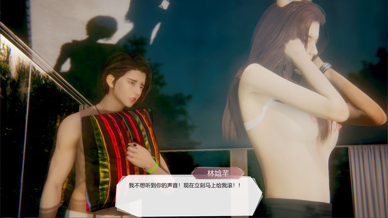 [3D]一切因他而起第22话