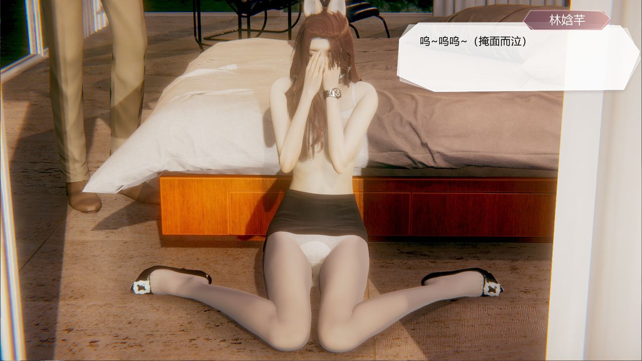 [3D]一切因他而起第22話