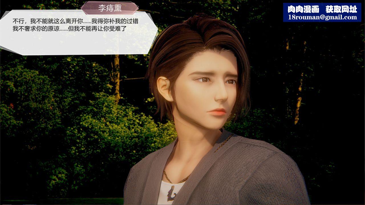 [3D]一切因他而起第22话