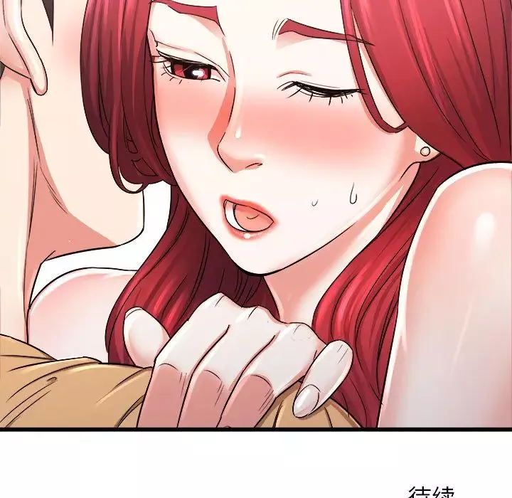 寄住姐姐家-第2话 - 图片 159