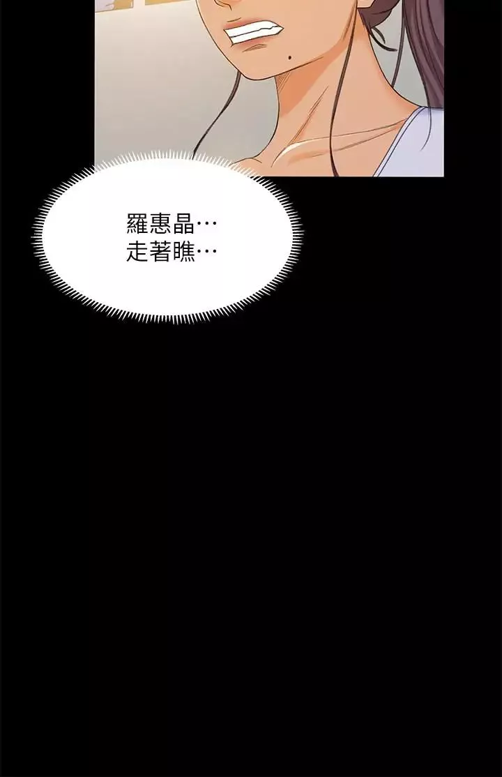 超會賣女業務第19話-沒想到他們老當益壯